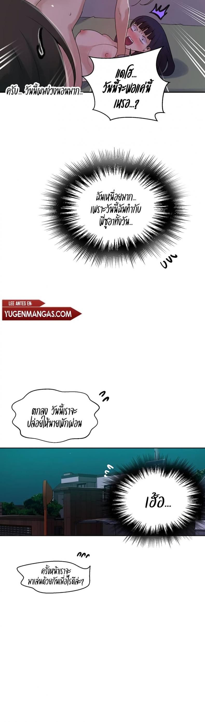 page-16