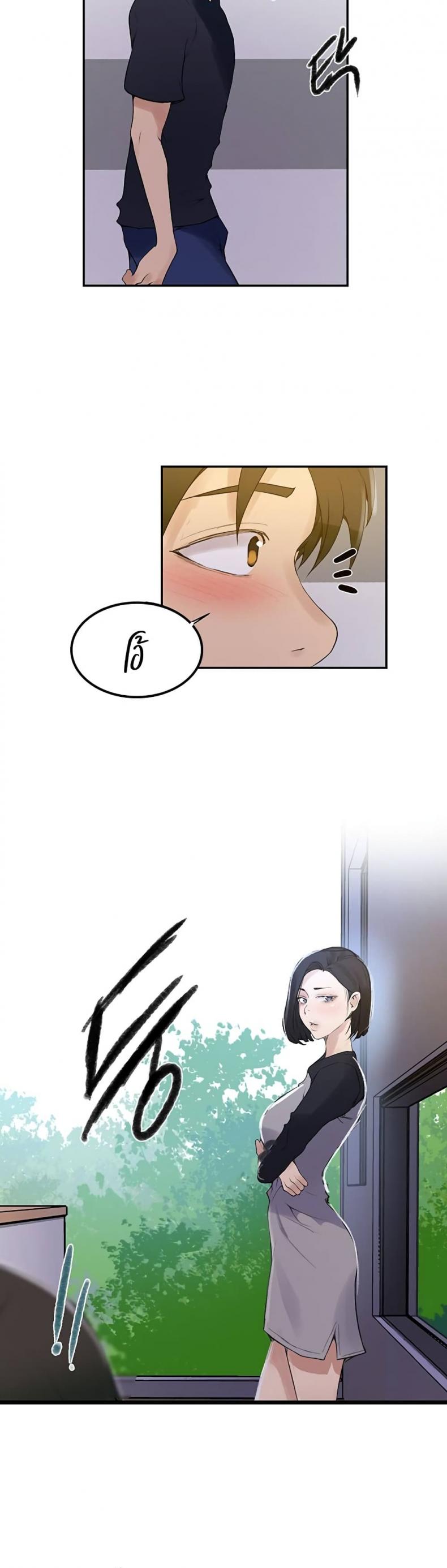 page-20