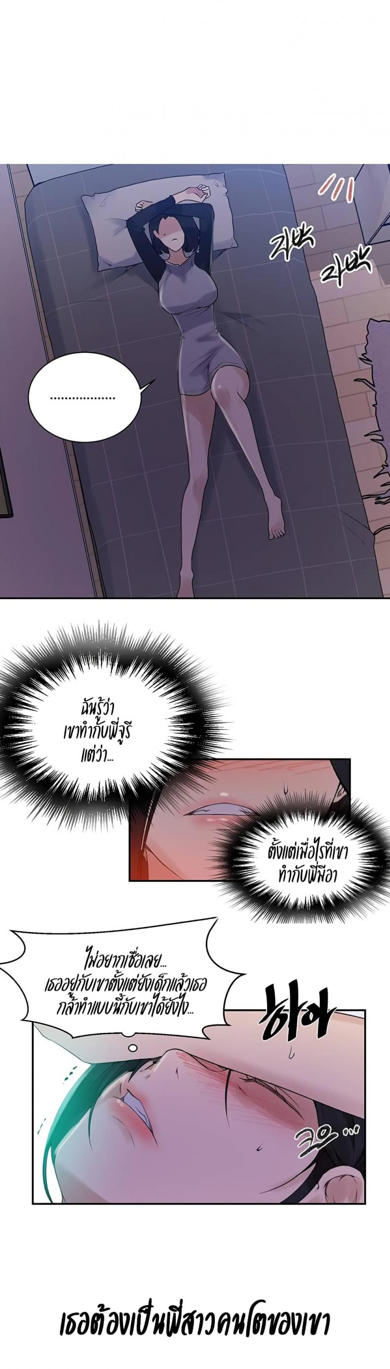page-17