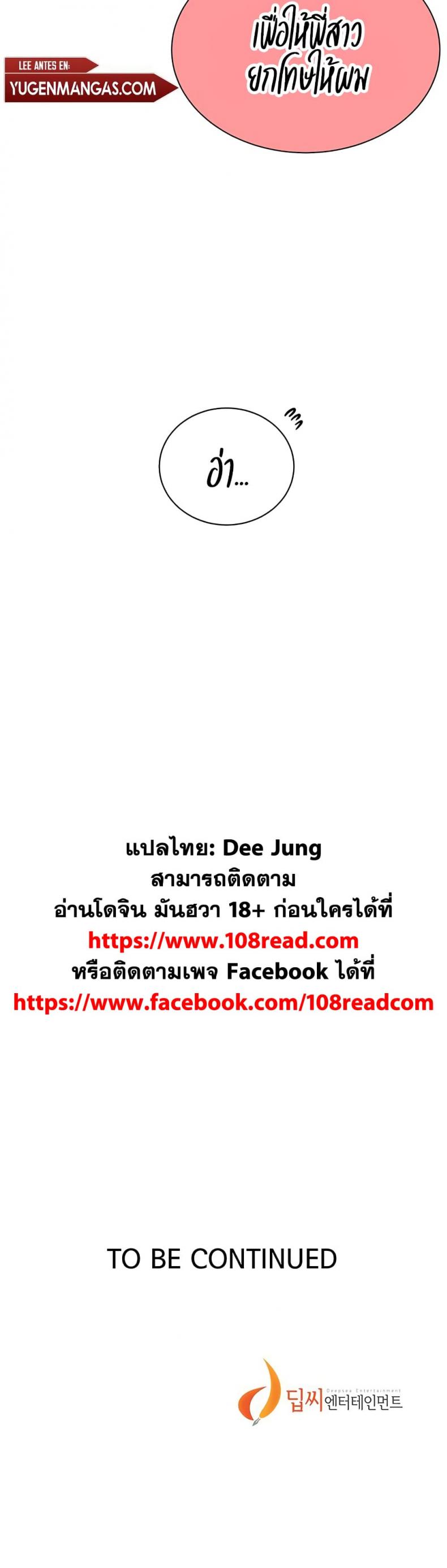 page-25