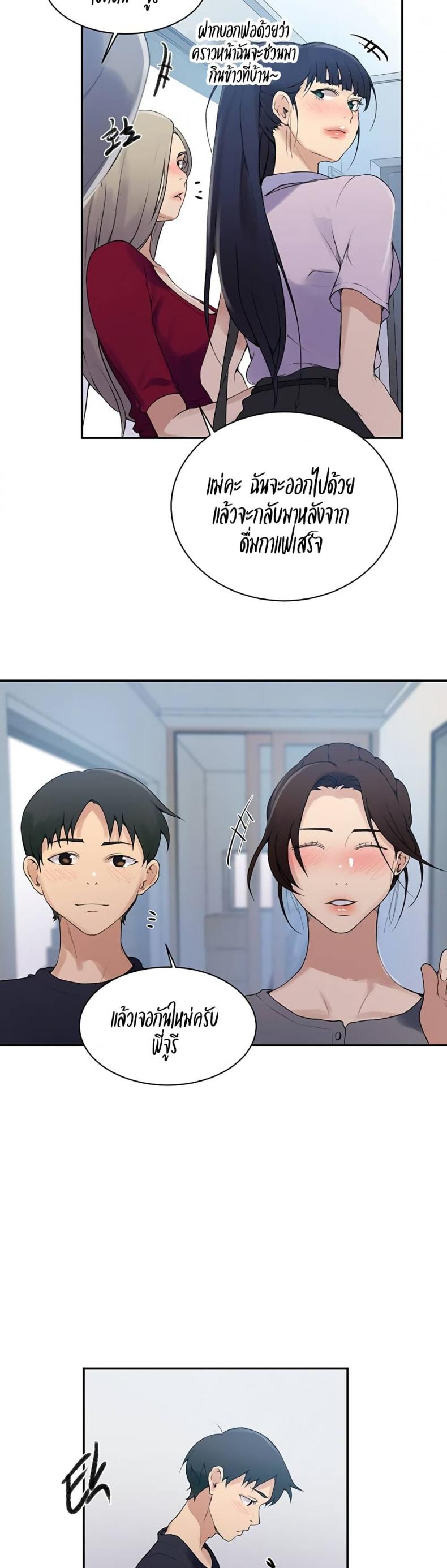 page-19