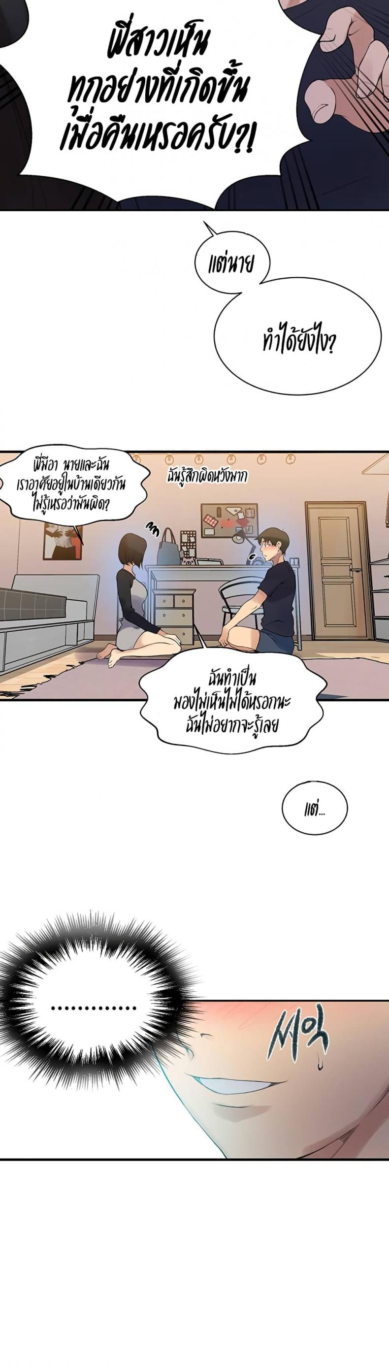 page-22