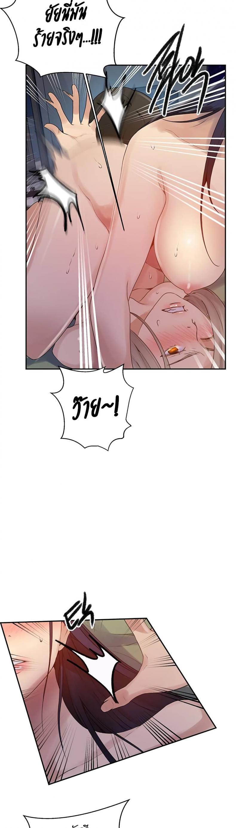 page-14