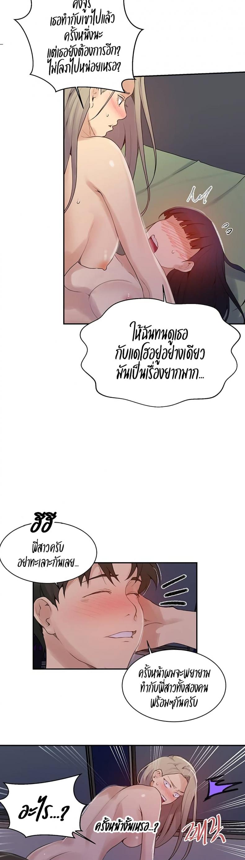 page-15