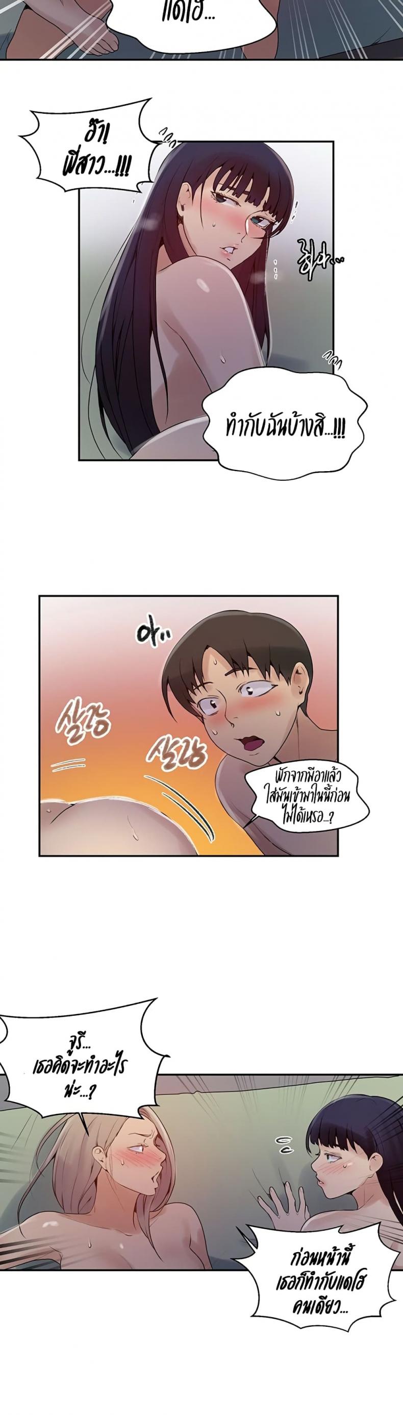 page-4