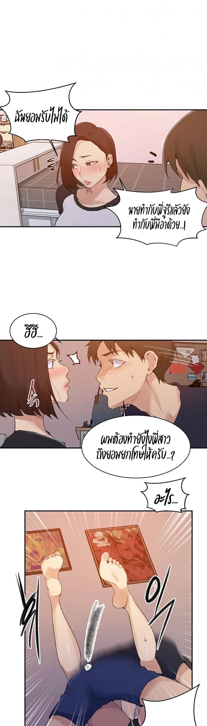 page-23