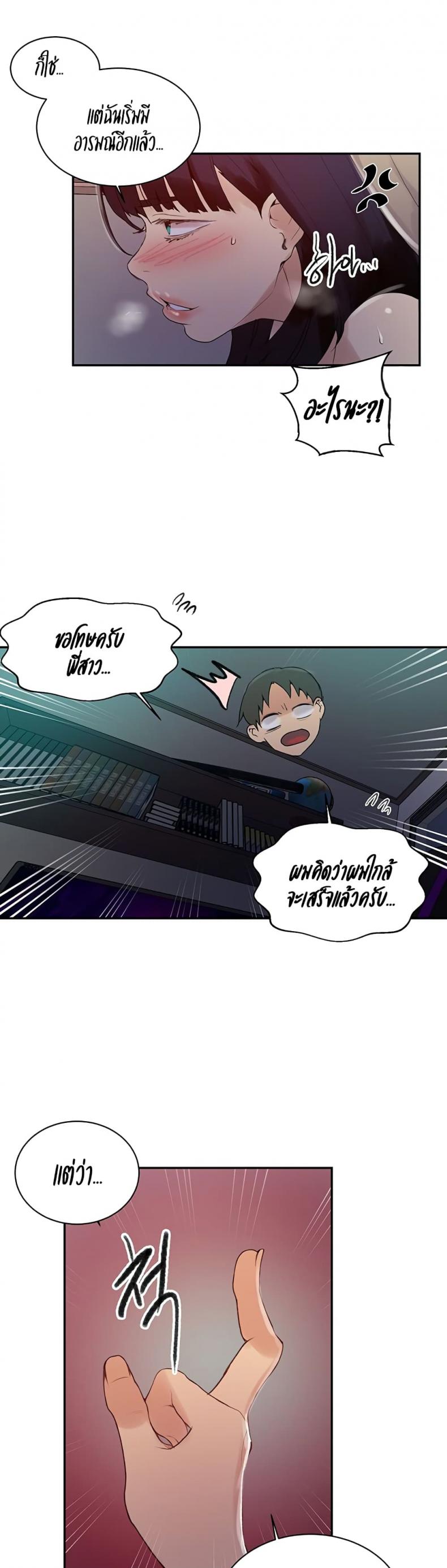 page-5