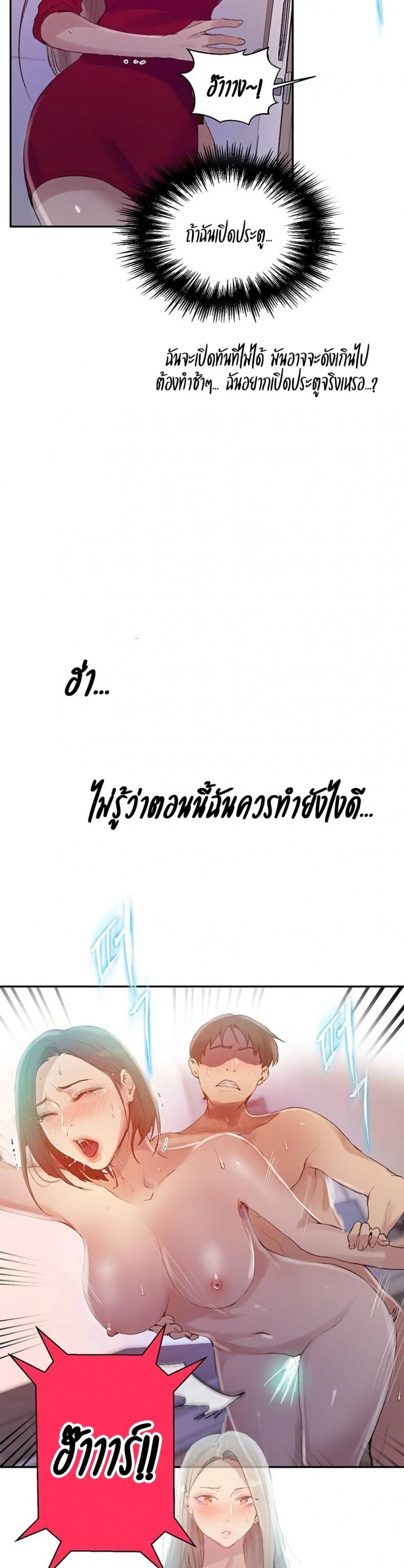 page-24