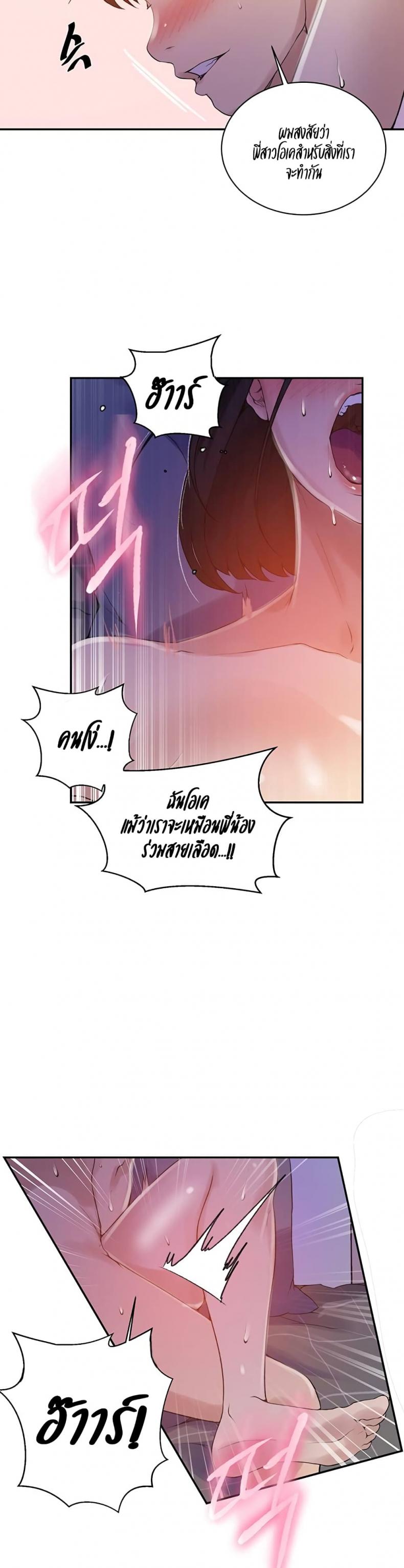 page-12