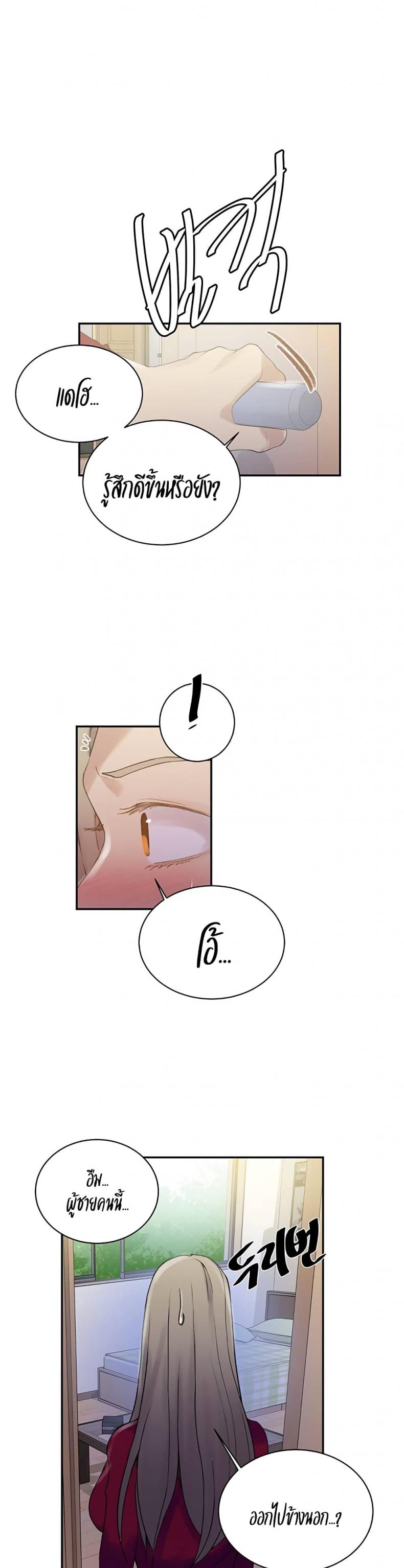 page-20