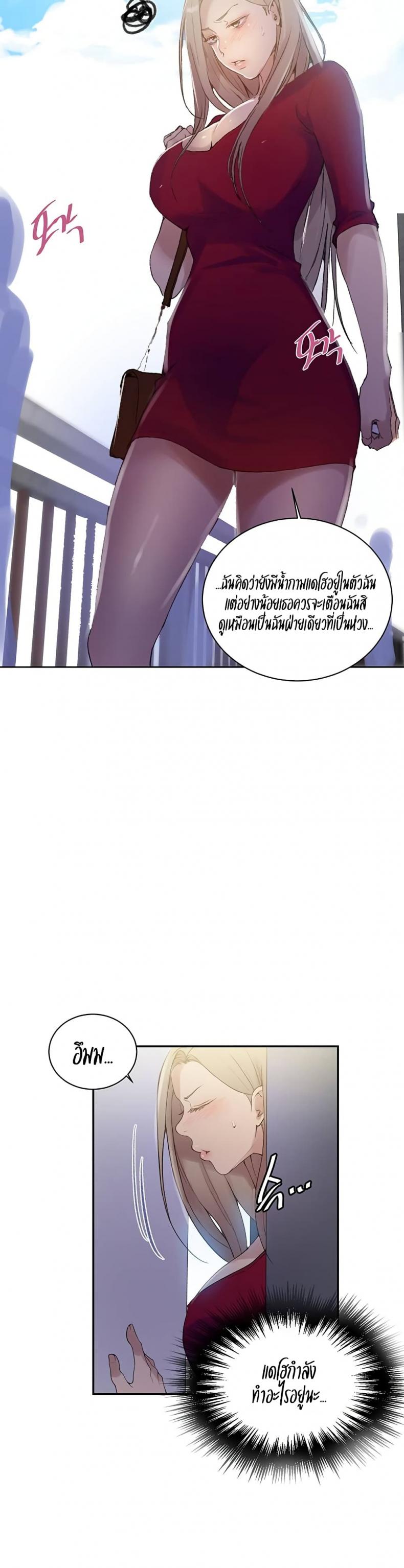 page-17