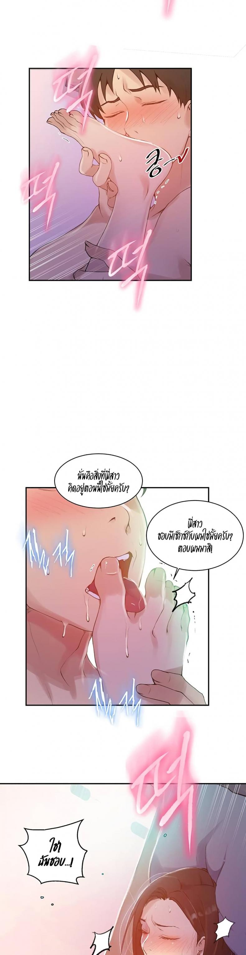 page-13