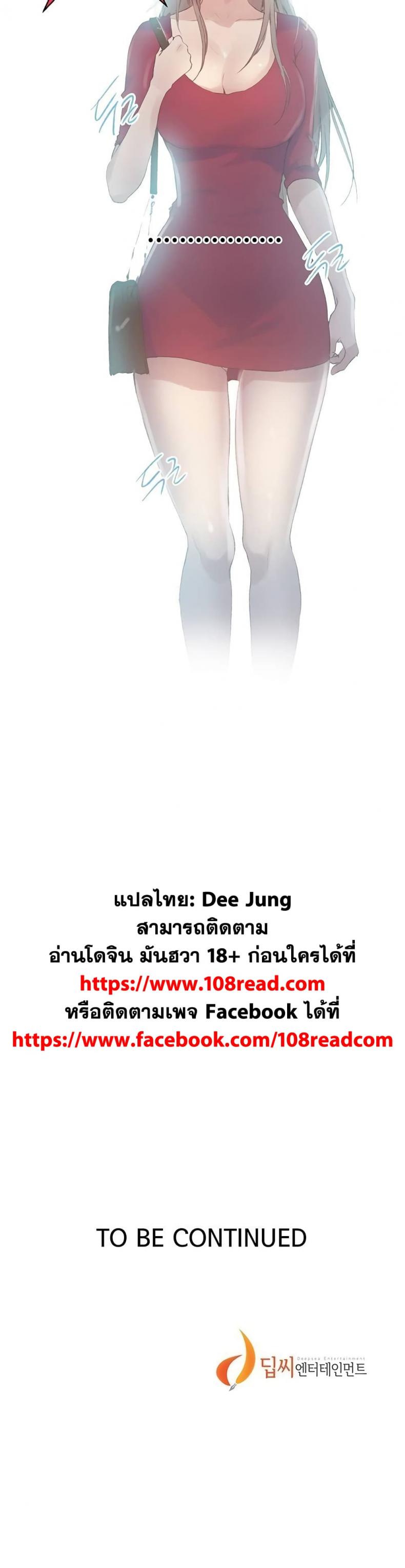page-25