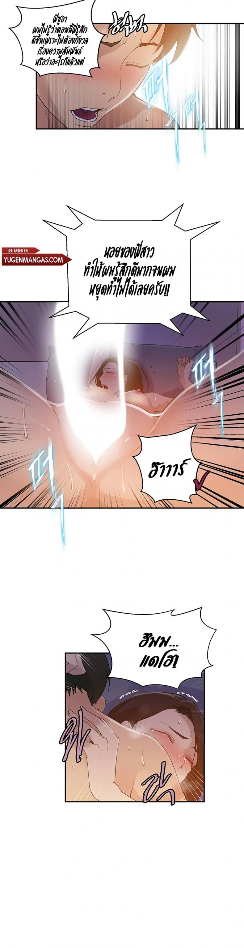 page-19