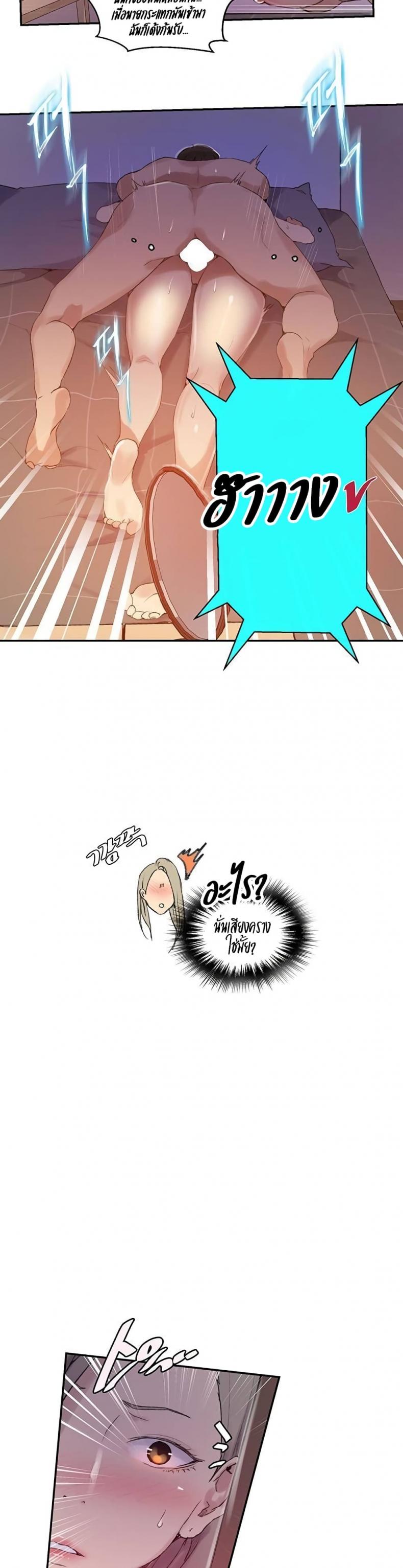 page-22