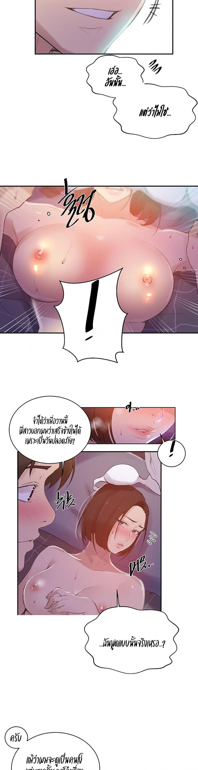 page-4