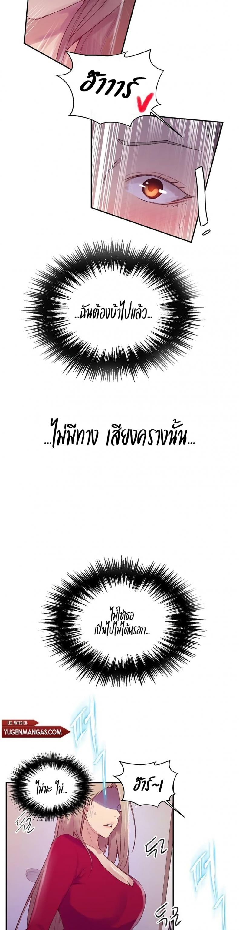 page-23