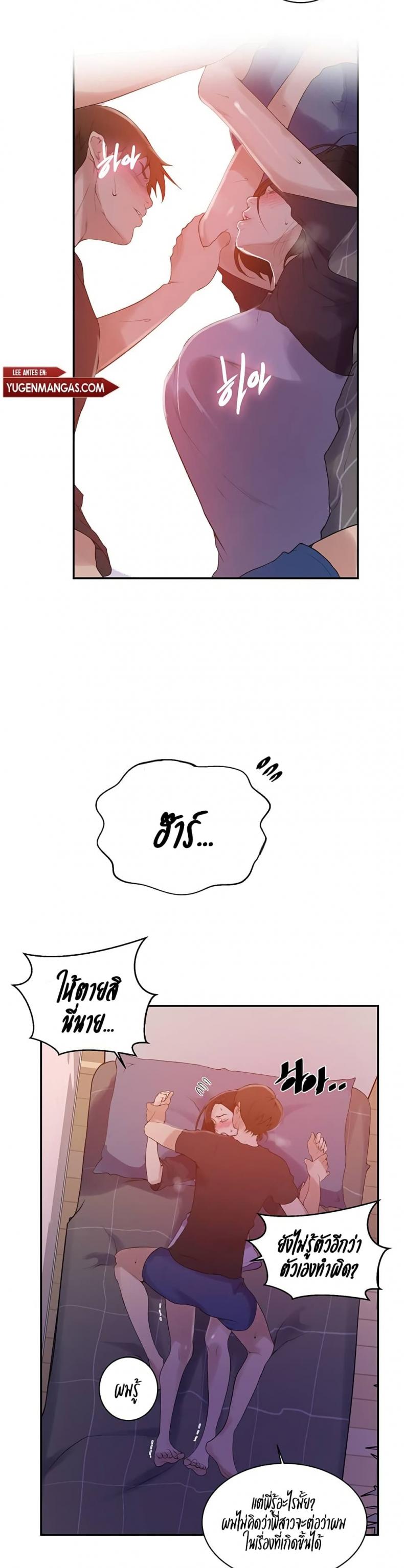 page-2