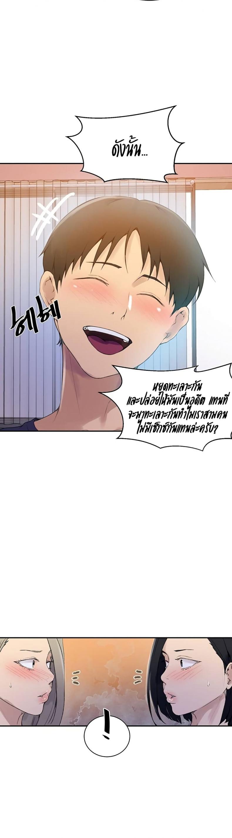 page-24