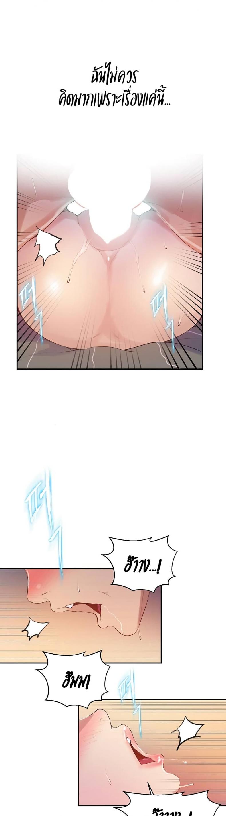 page-3
