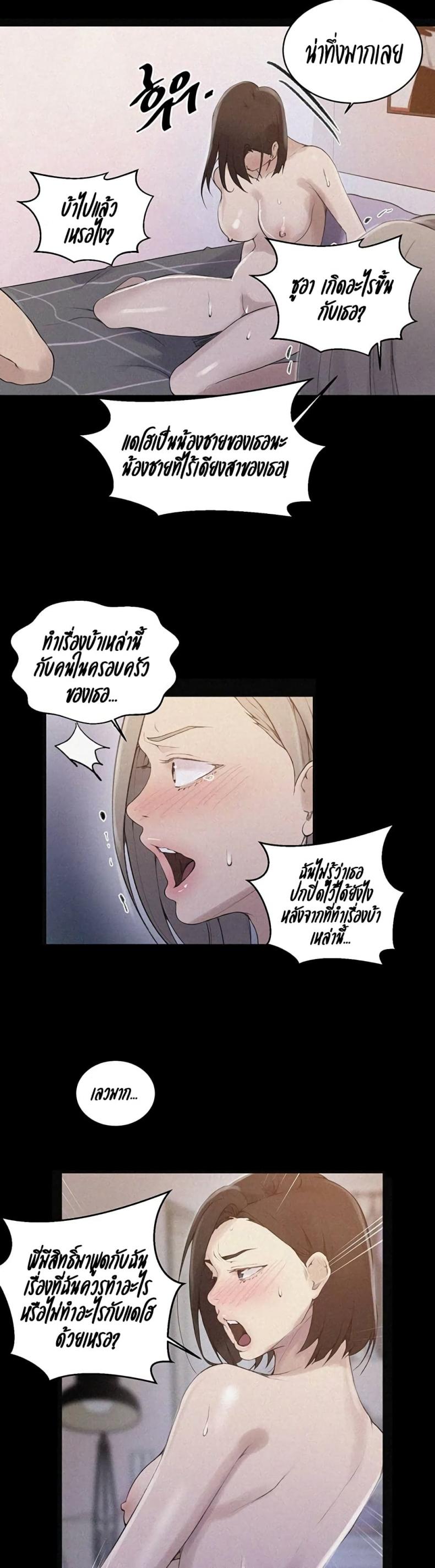 page-16