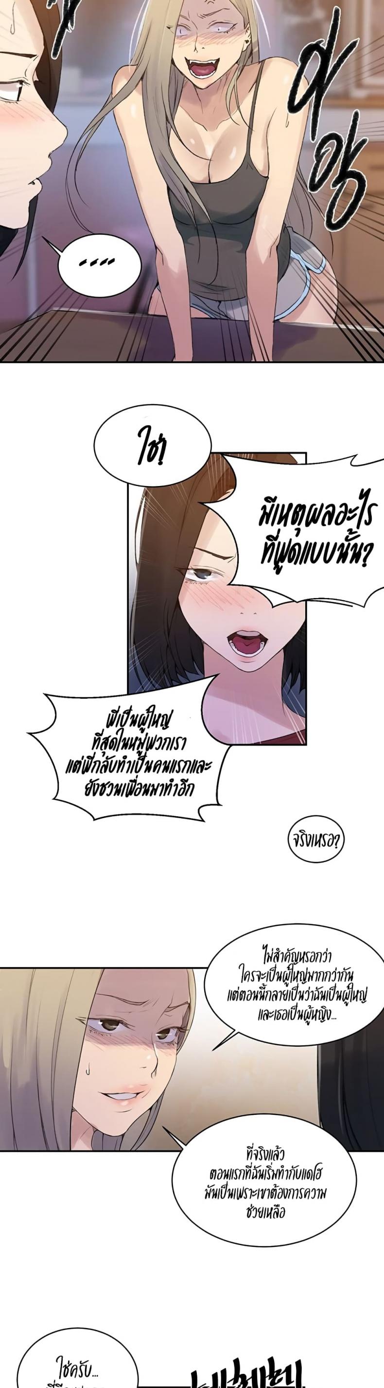 page-20