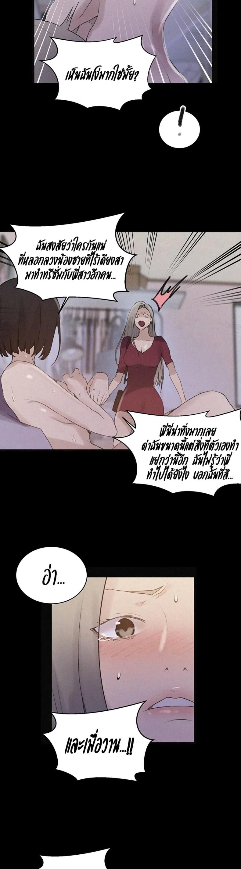 page-17