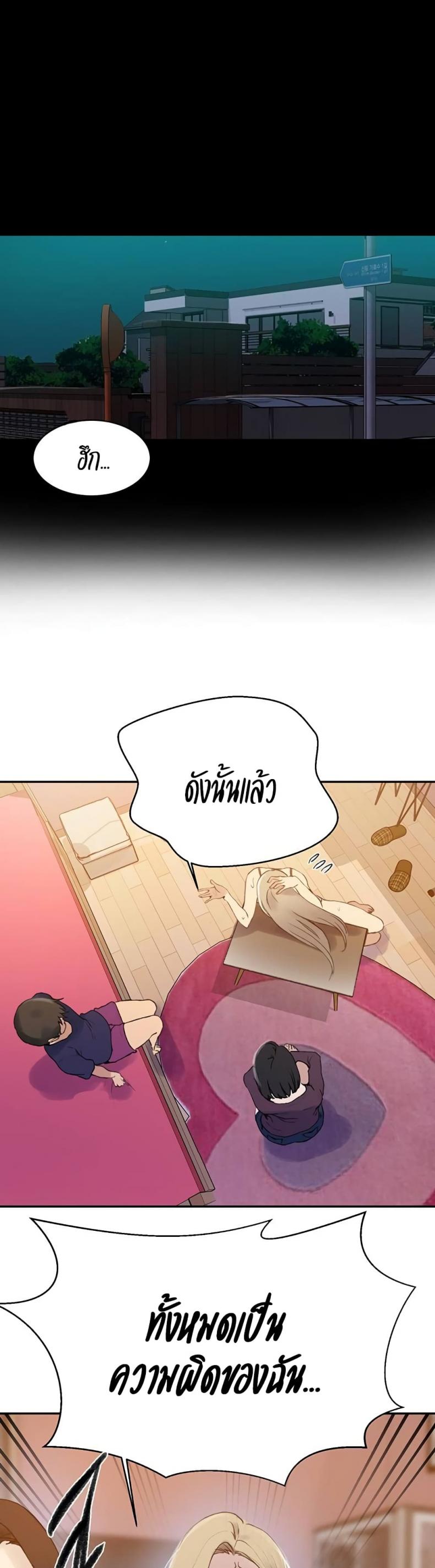 page-19