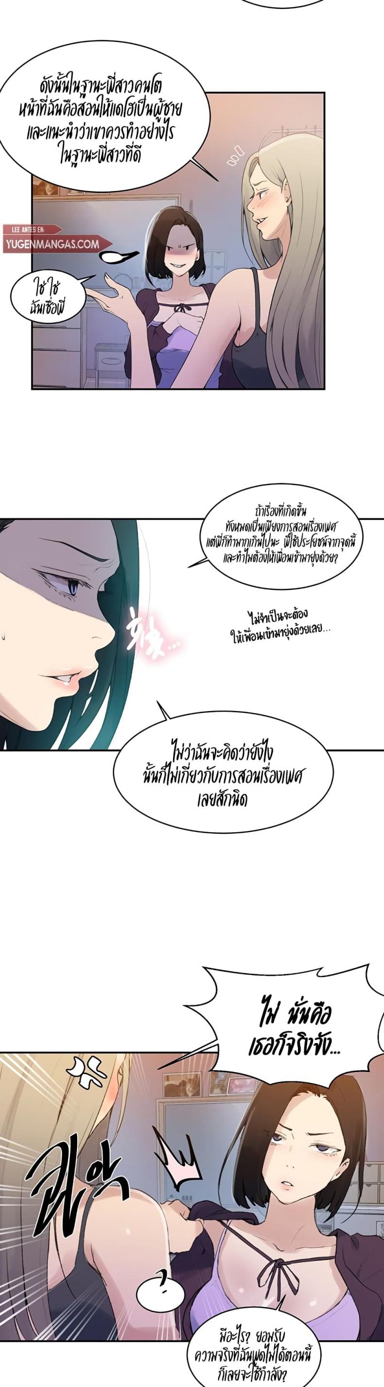 page-22