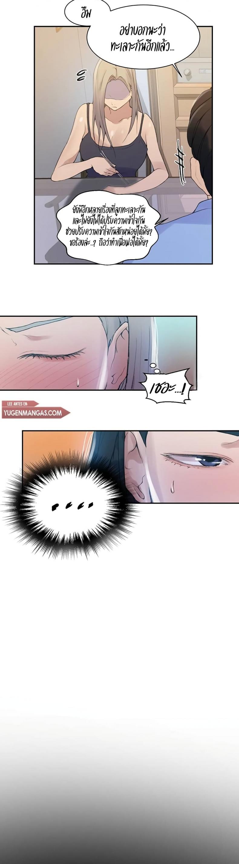 page-14