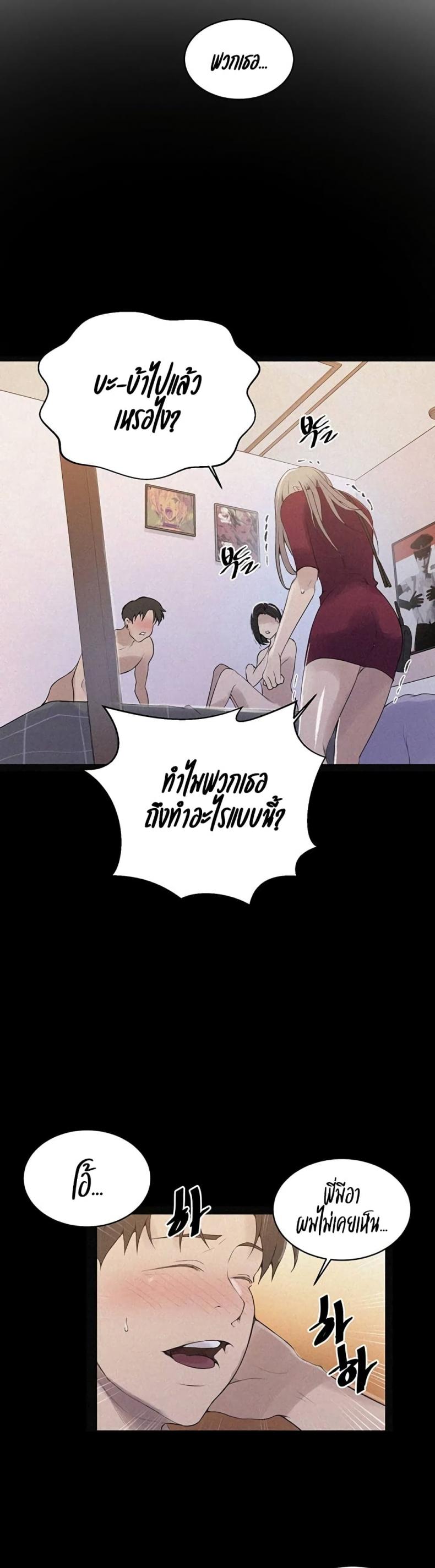 page-15
