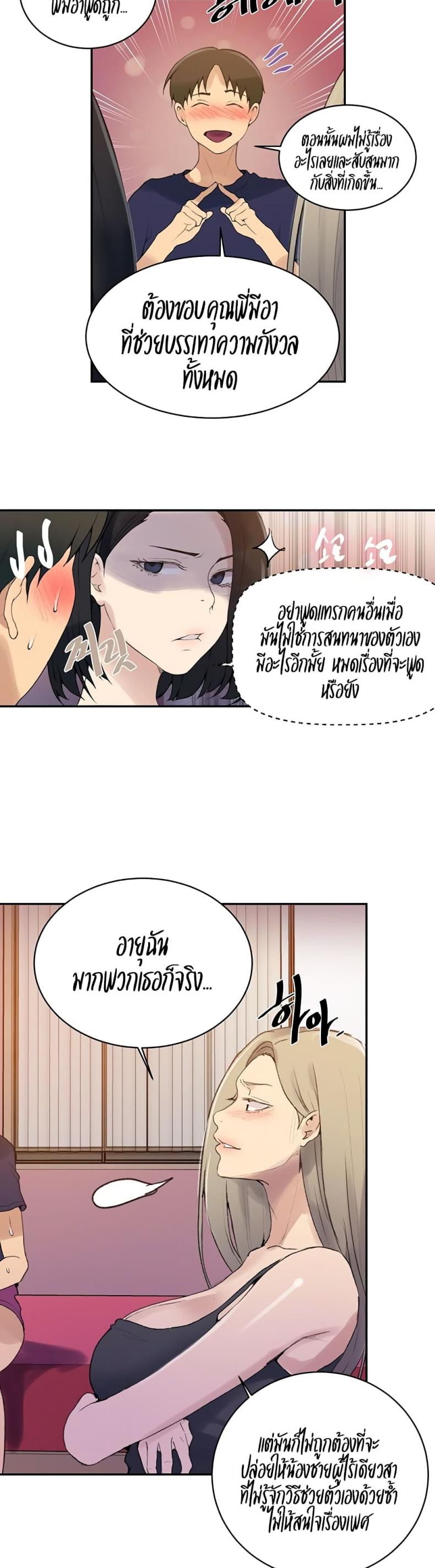 page-21