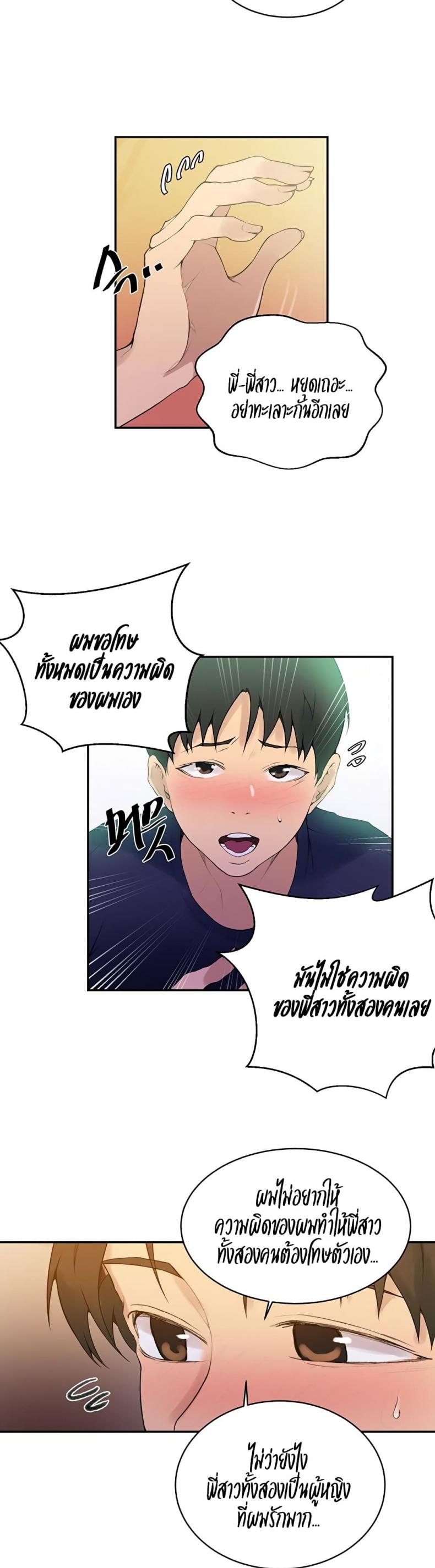 page-23
