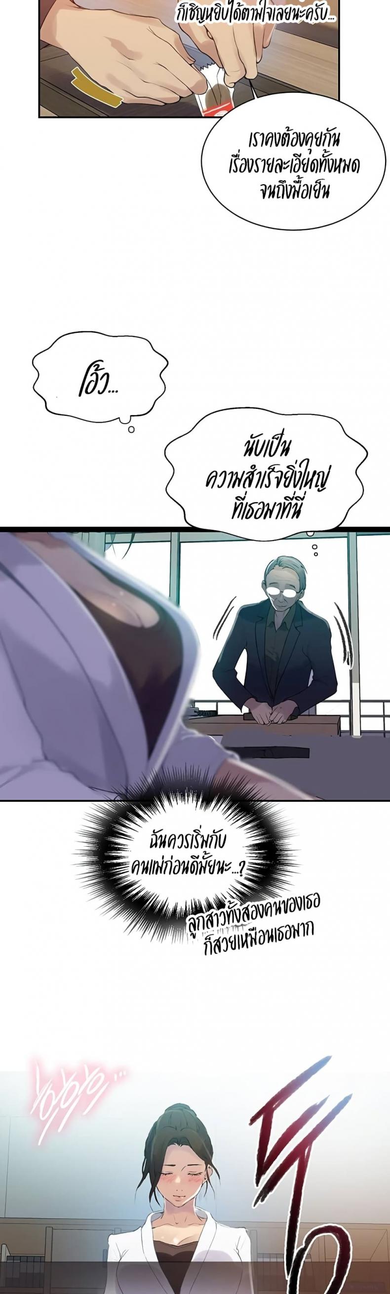 page-24
