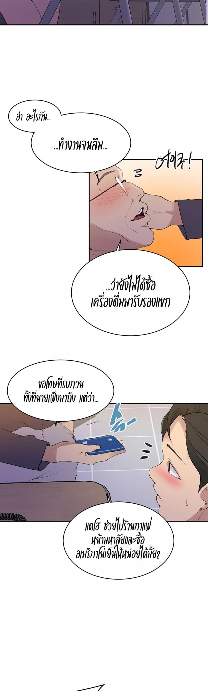 page-26