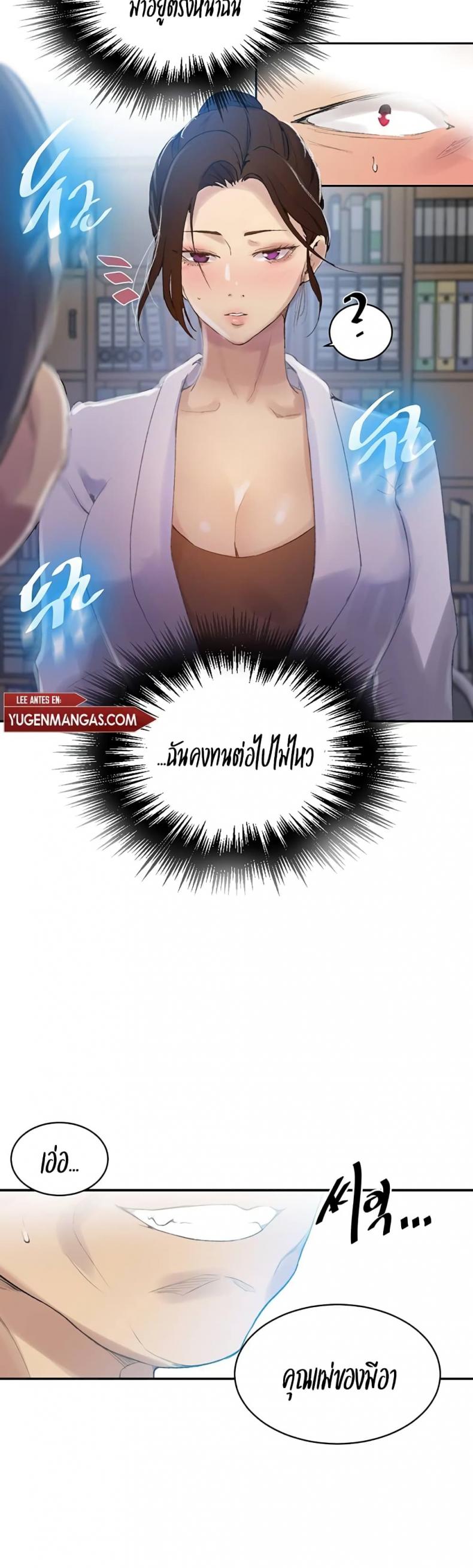 page-29