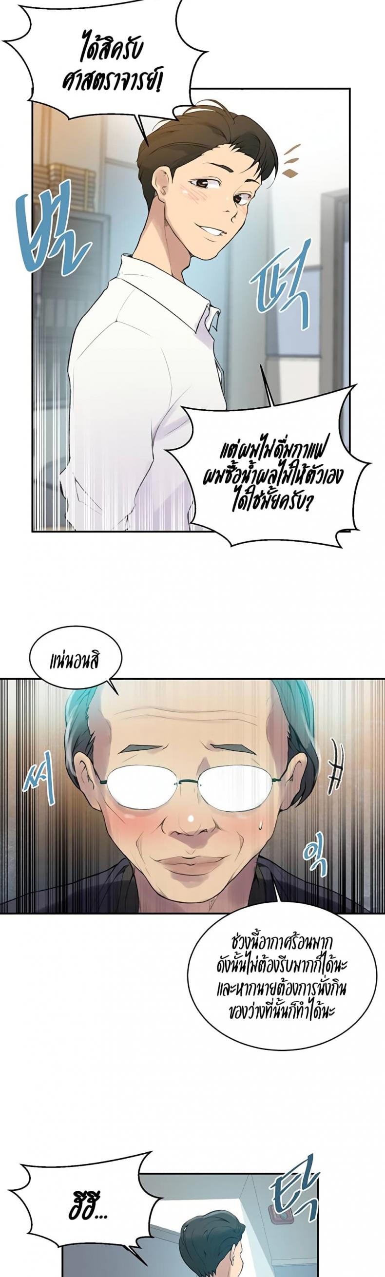 page-27