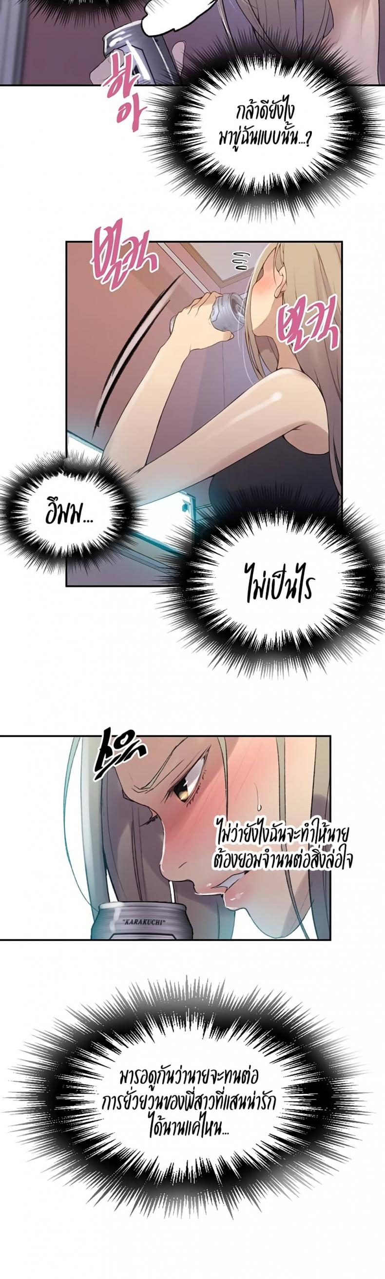 page-12