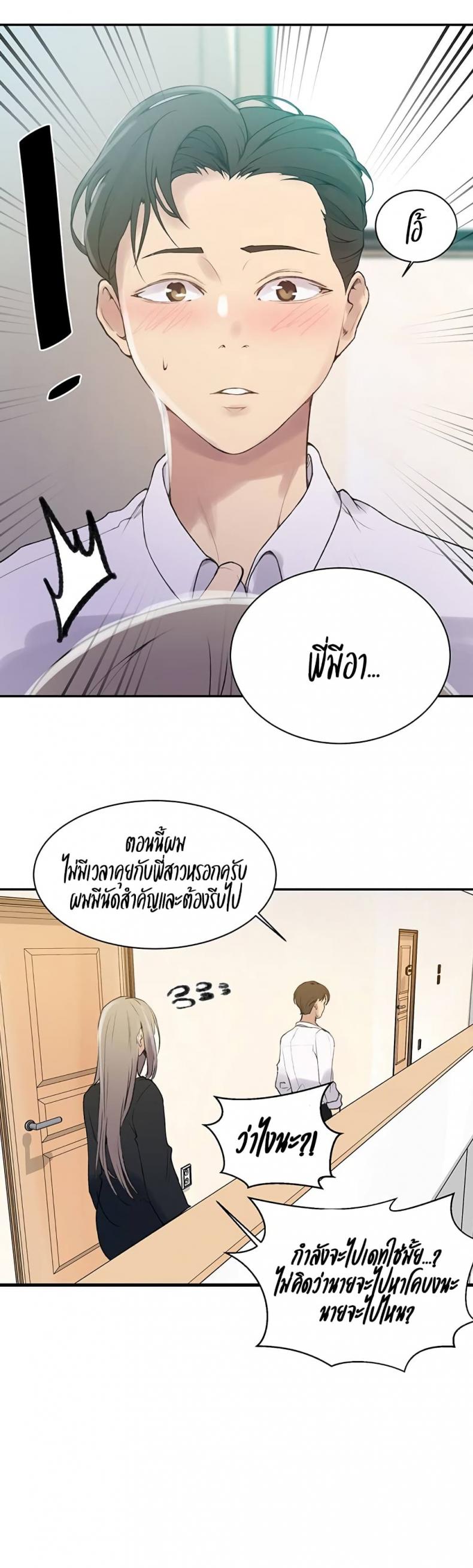 page-16