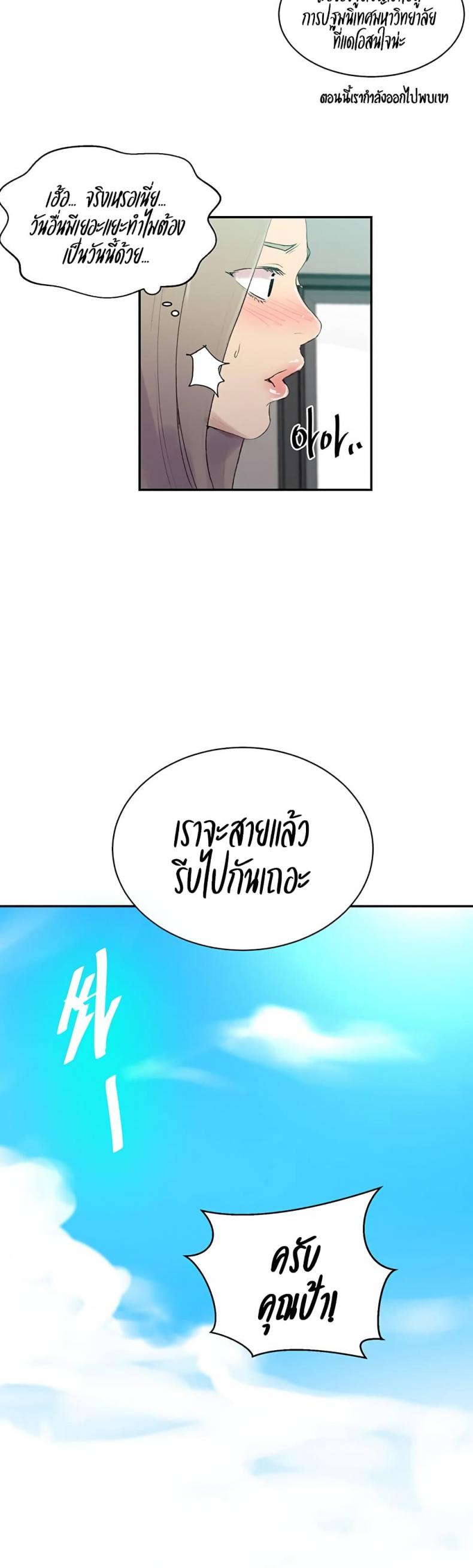 page-20