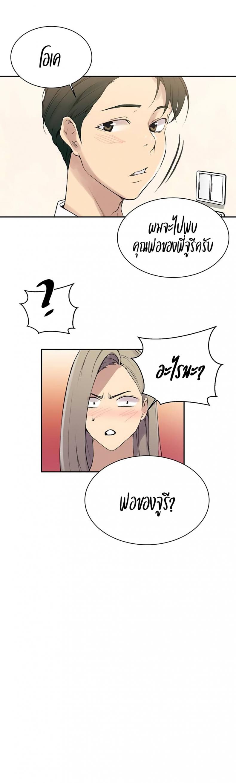 page-17