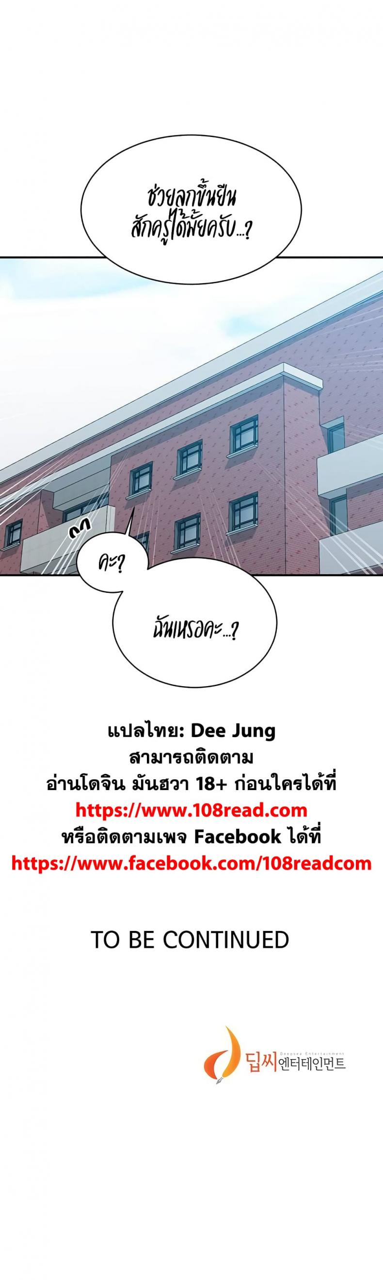 page-30