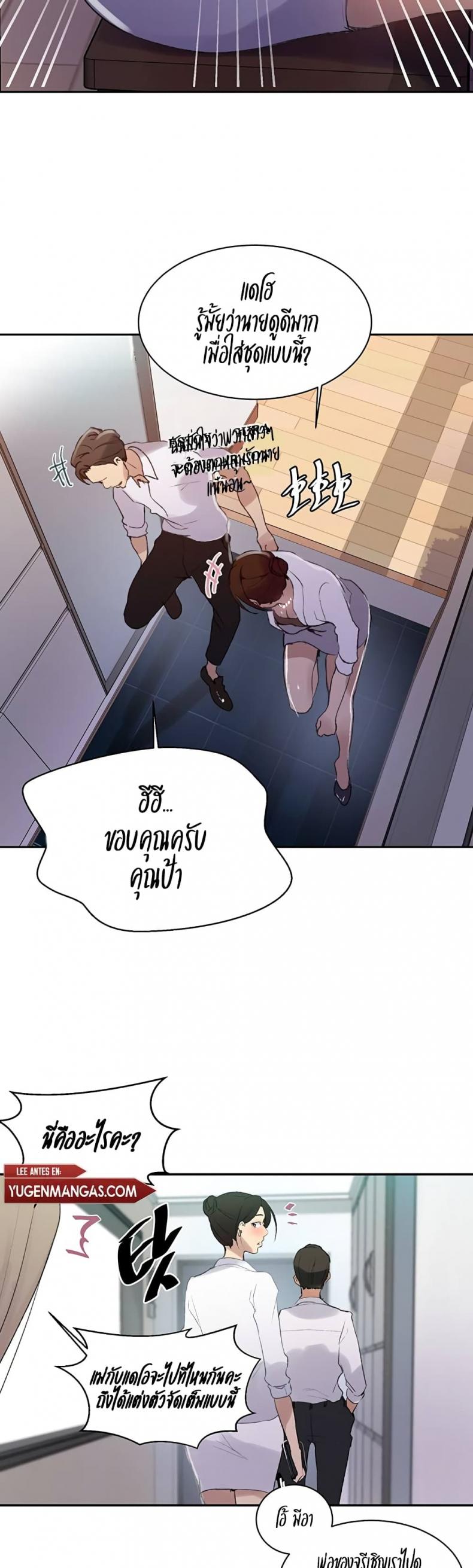 page-19