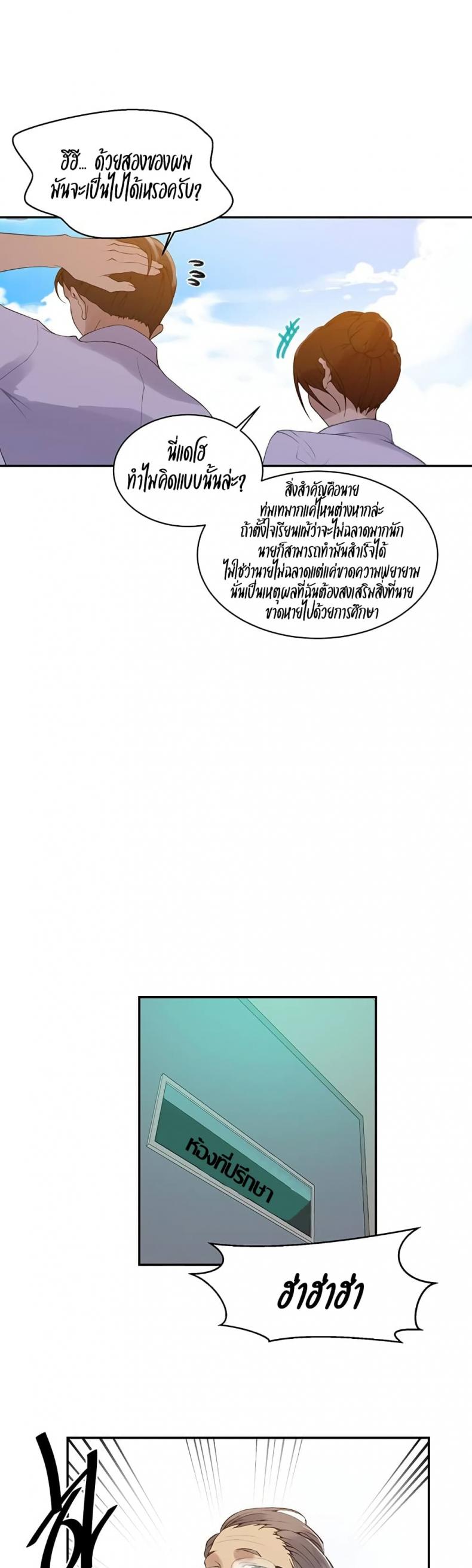 page-22
