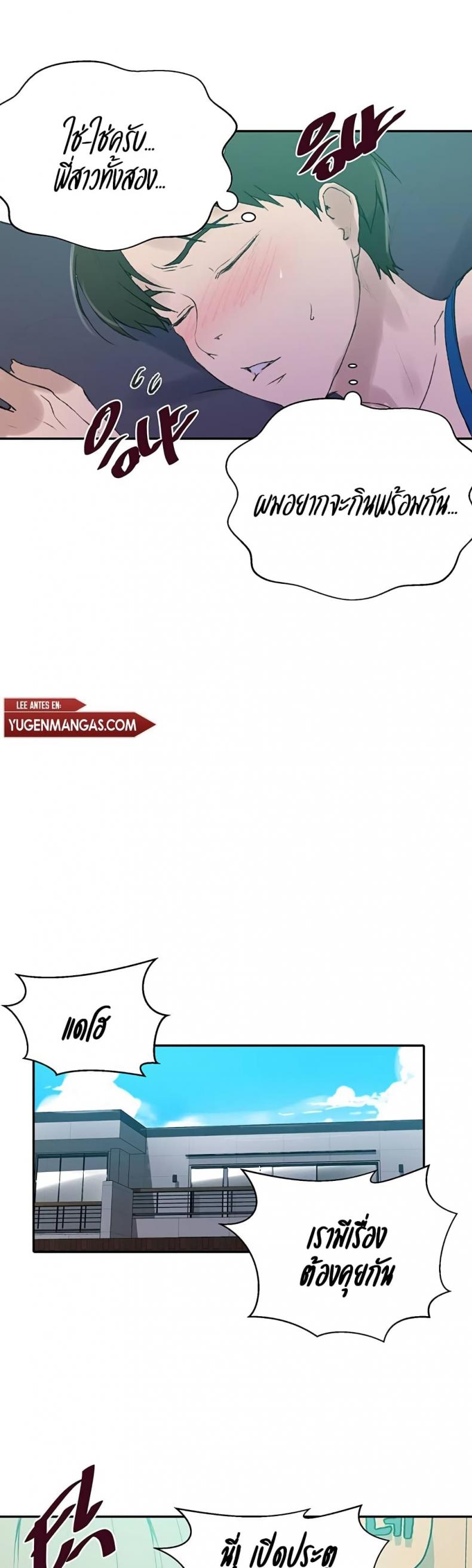 page-14