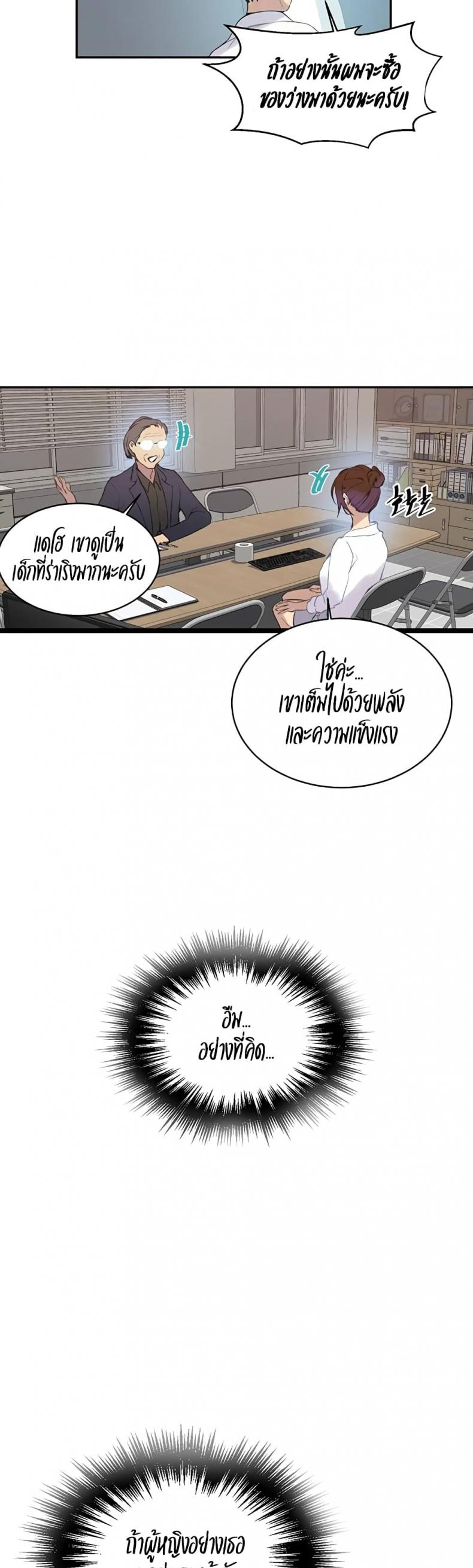 page-28