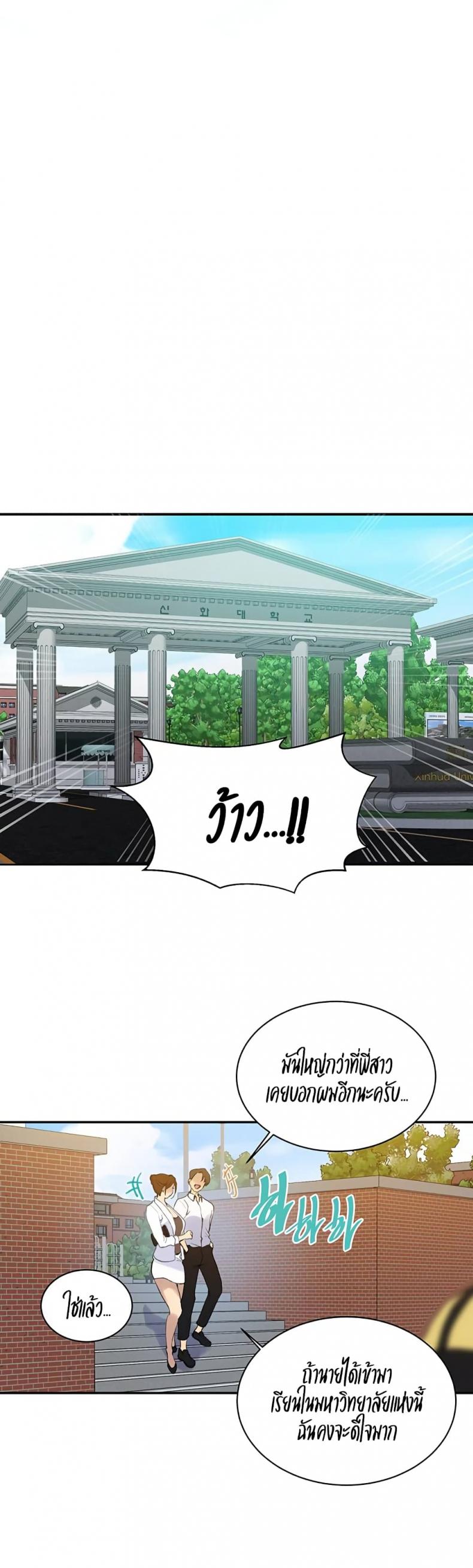 page-21