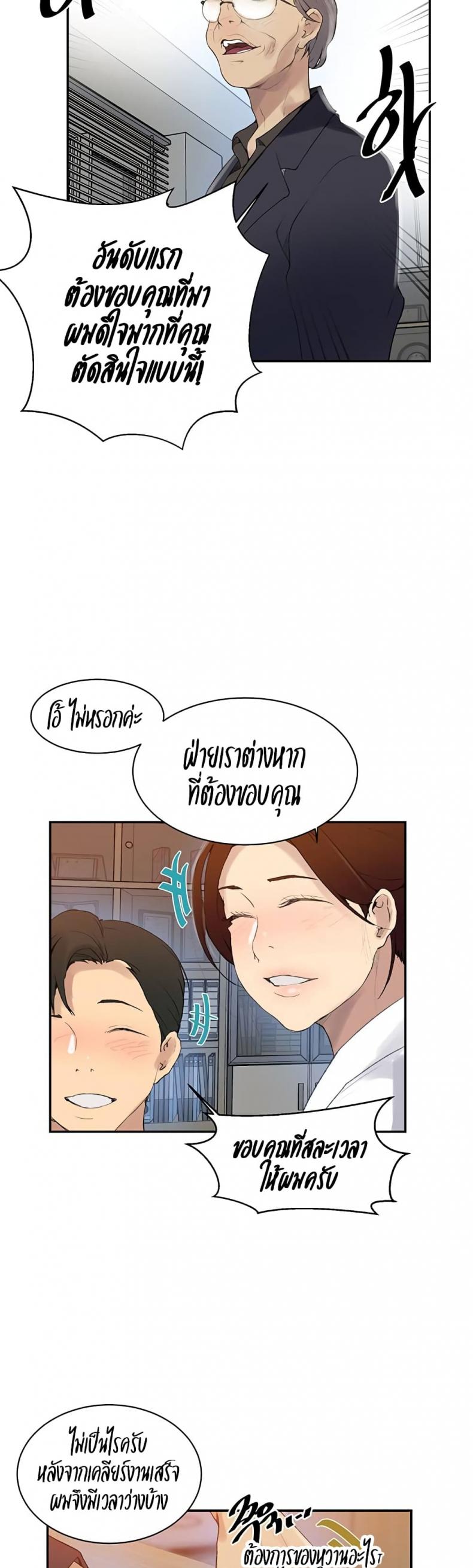 page-23