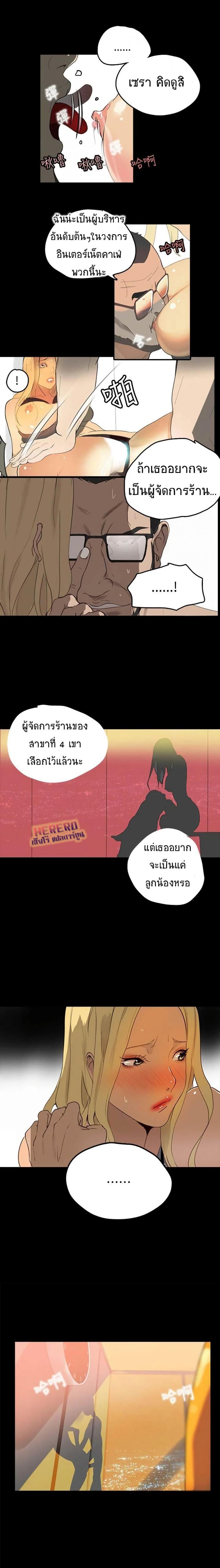 page-9