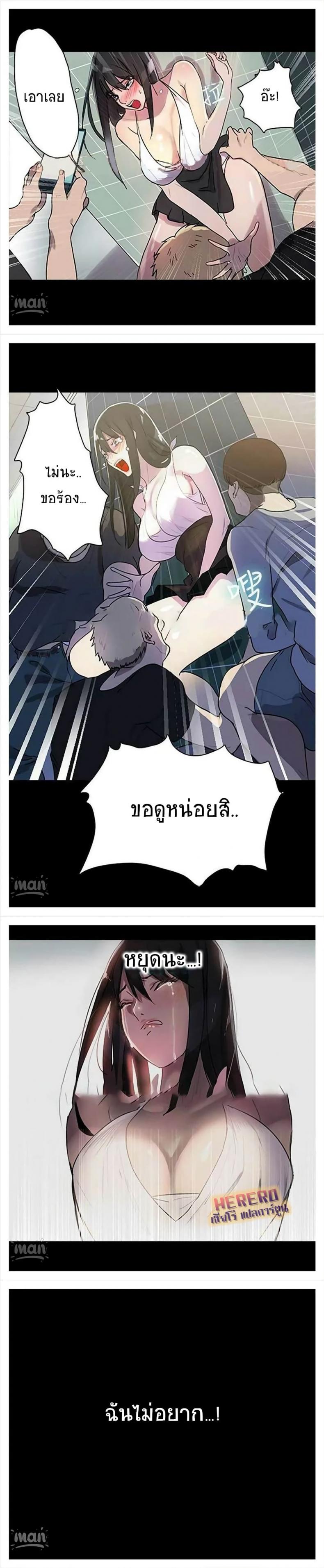 page-20